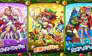 モンスト エヴァコラボ第4弾のガチャは引くべき おすすめ優先度と当たりキャラと評価一覧 わっとる情報局