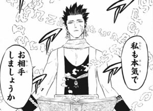 ブラッククローバー 最強キャラランキングtop15 ブラクロ わっとる情報局 ブラッククローバー 最強キャラランキングtop15 ブラクロ わっとる情報局