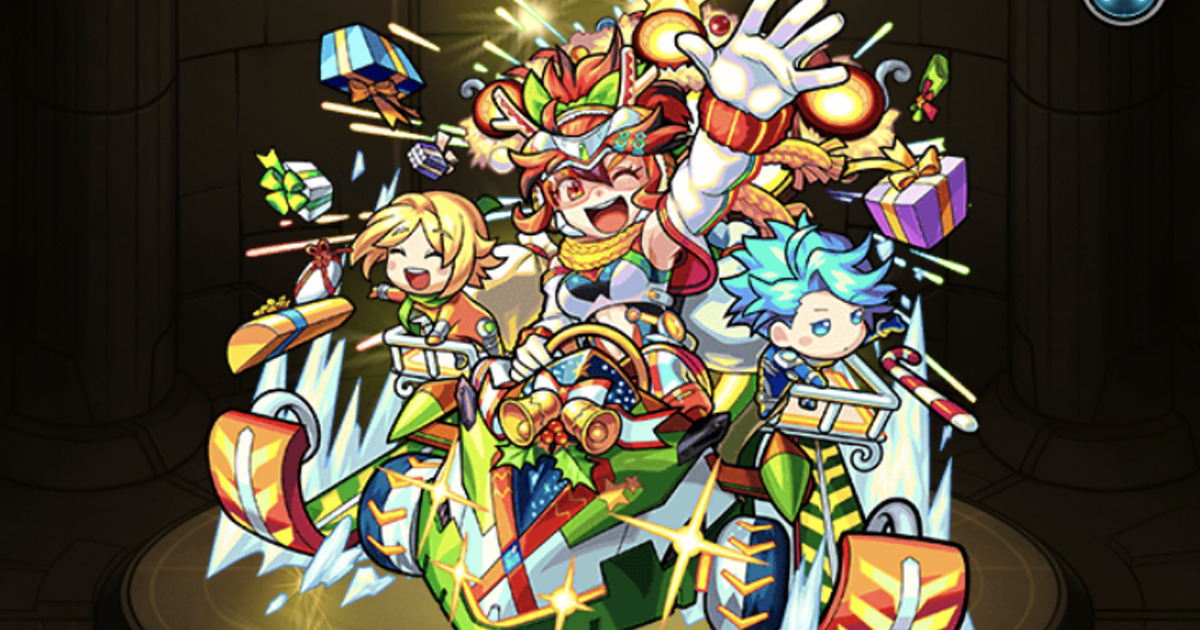 モンスト 黒瀬ひばな フォーミュラアクセル Aのおすすめわくわくの実と最新評価点数 強い 弱い わっとる情報局