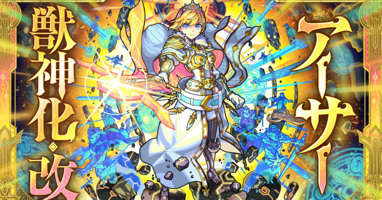 モンスト アーサー掛け軸 42％割引2021春の新作 モンスト アーサー掛け軸 画材 アート用品-OTA