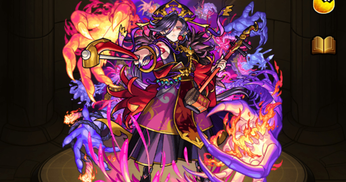 【モンスト】閻魔(えんま)のおすすめわくわくの実と最新評価点数｜強い？弱い？ | わっとる情報局